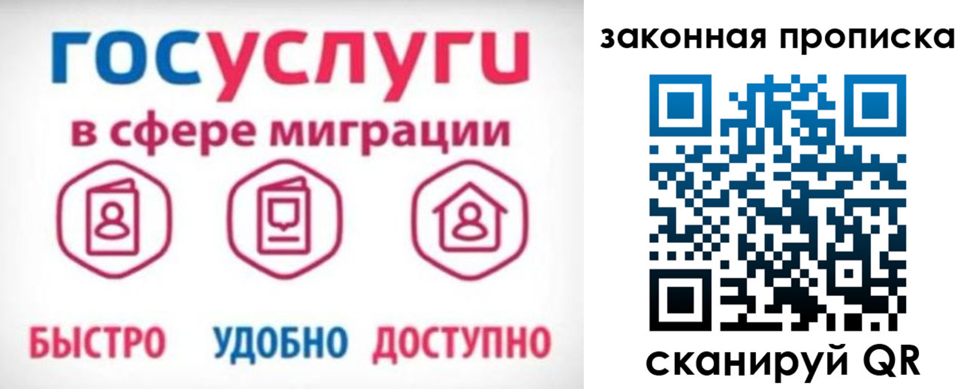 форма 3 в Махачкале