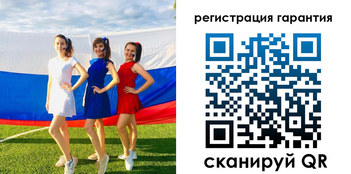 регистрация для дет. сада в Махачкале