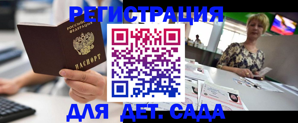 пропишу в квартире в Махачкале